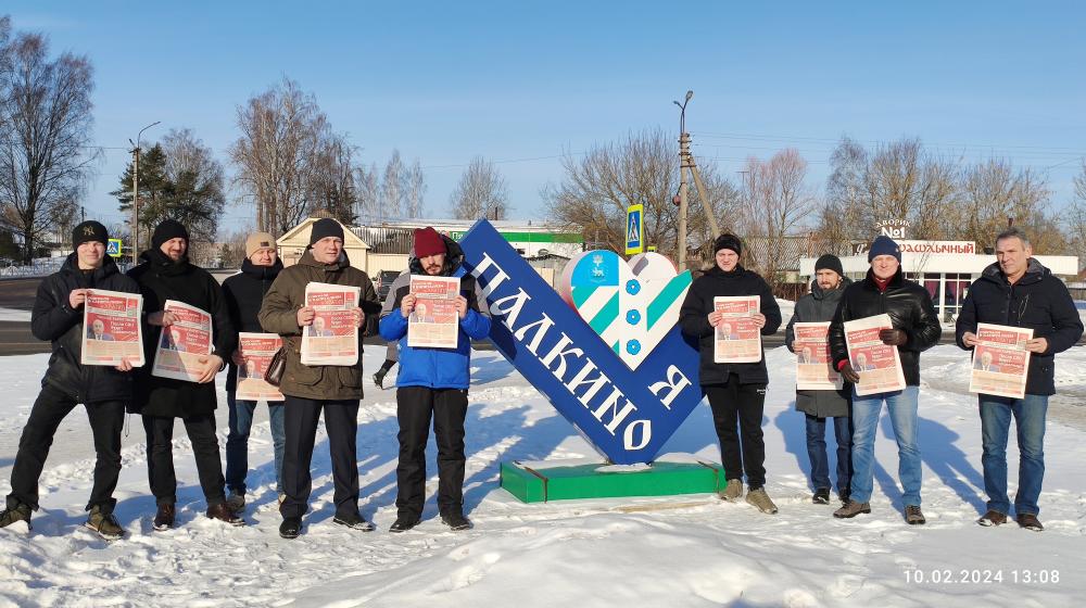 Псковский обком КПРФ продолжает агитационные рейды