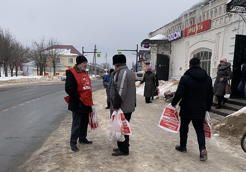 Доверенные лица кандидата в Президенты Николая Харитонова провели серию встреч с жителями Лухского района Ивановской области