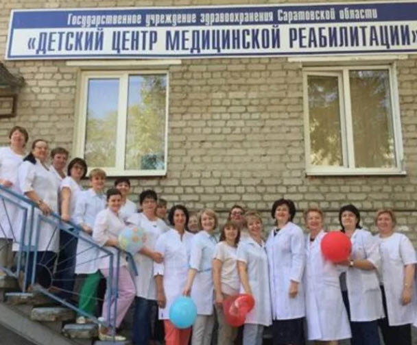 Ольга Алимова: "Сохранение работы Саратовского Детского центра медицинской реабилитации как самостоятельного юридического лица представляет исключительную важность"