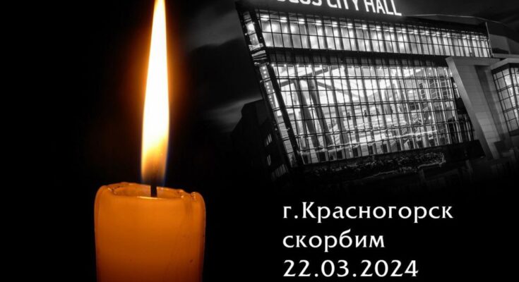 "Советская Россия": Нет пощады фашистскому террору!