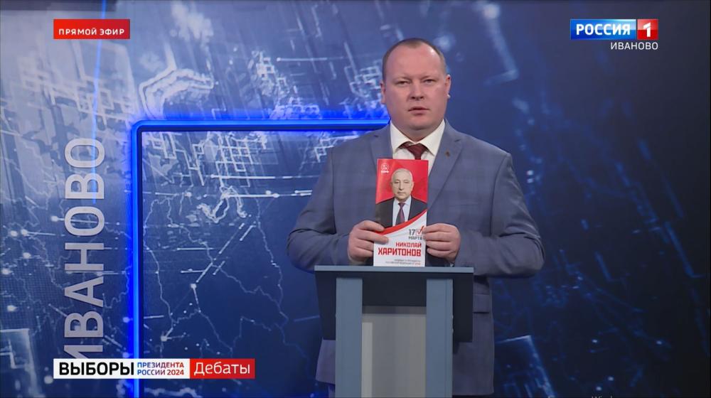 Лидер ивановских коммунистов Александр Бойков: «Формула здоровых традиционных ценностей нашей страны есть в Программе Победы КПРФ»
