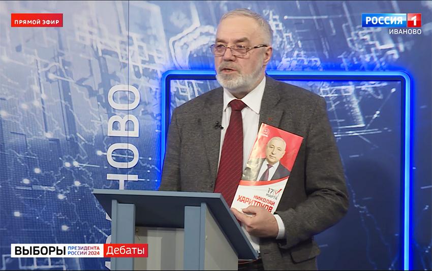 О сохранении исторической памяти – в ходе предвыборных дебатов в Ивановской области