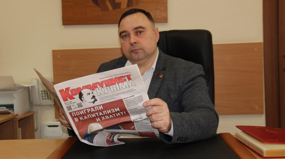 Лидер крымских коммунистов Сергей Богатыренко: Только так победим!