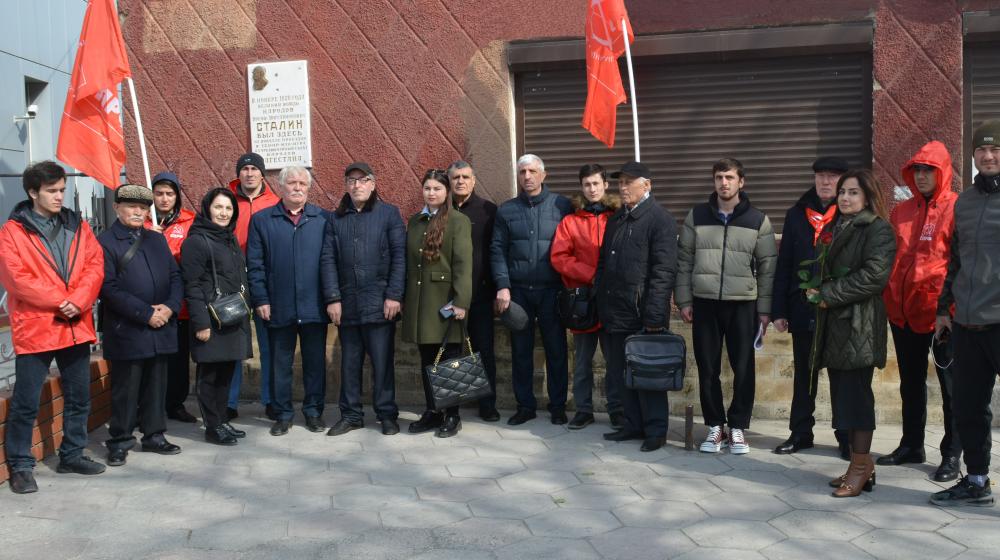 Коммунисты Дагестана почтили память И.В. Сталина