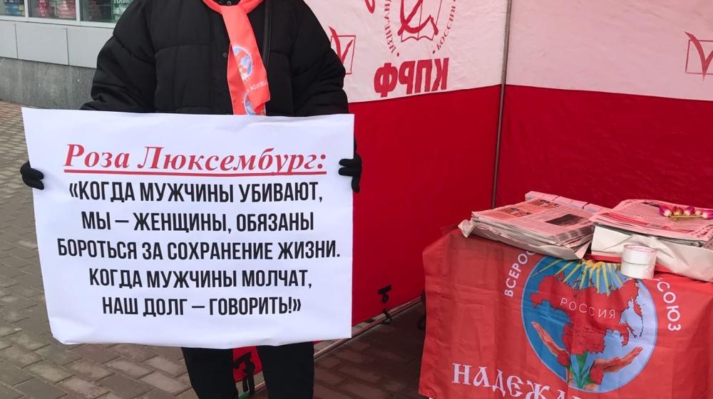 Липецк. И цветы, и газеты
