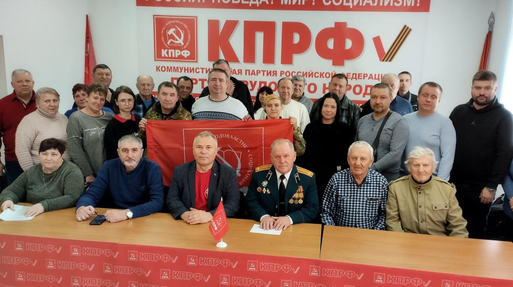 Состоялся III Пленум Запорожского областного комитета КПРФ