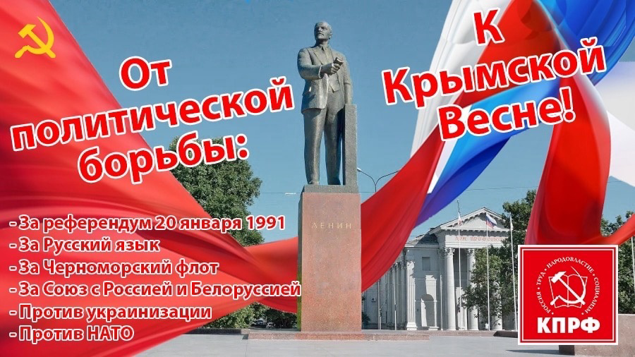 Крым. 10 лет в Родной гавани!