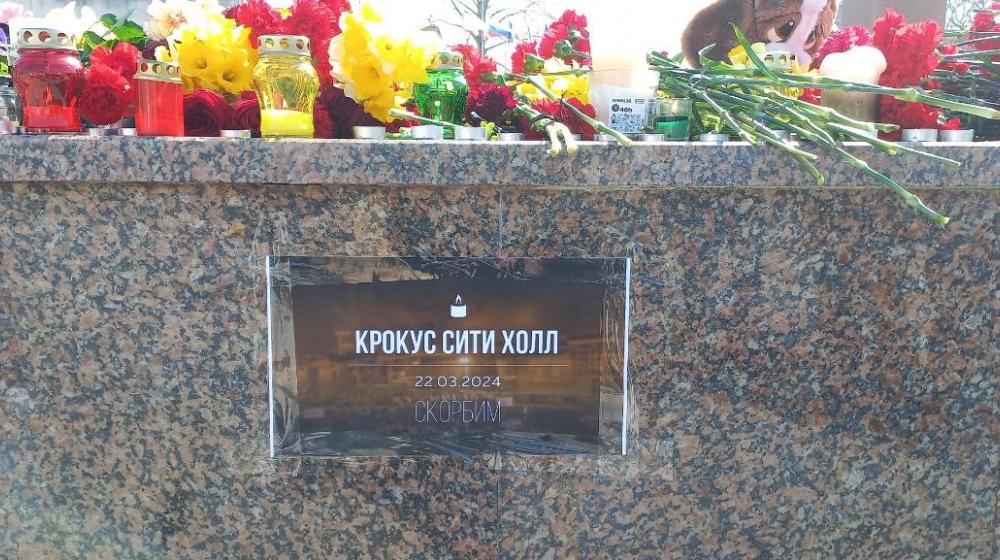 Крым скорбит