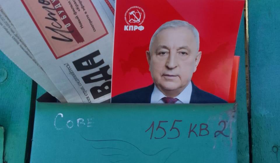 Забайкальцы агитируют за Николая Харитонова
