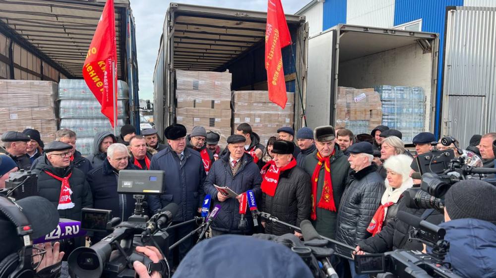Нижегородские коммунисты приняли участие в отправке 123-го гуманитарного конвоя КПРФ на Донбасс