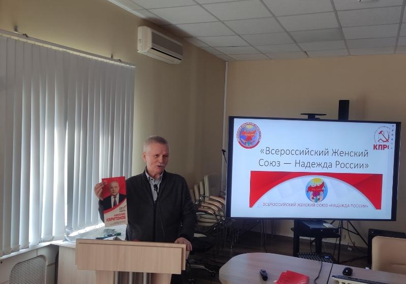 Сергей Пантелеев выступил на собрании петербургского отделения ВЖС - "Надежда России"