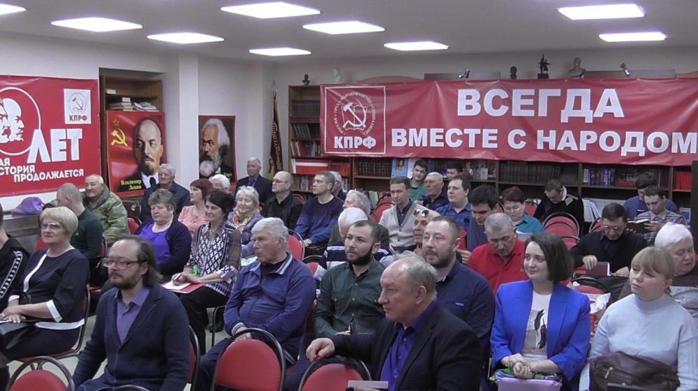 Совместный Пленум Комитета и Контрольно-ревизионной комиссии Саратовского областного отделения КПРФ