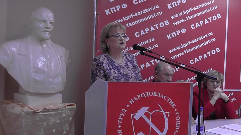 Совещание актива Саратовского обкома КПРФ