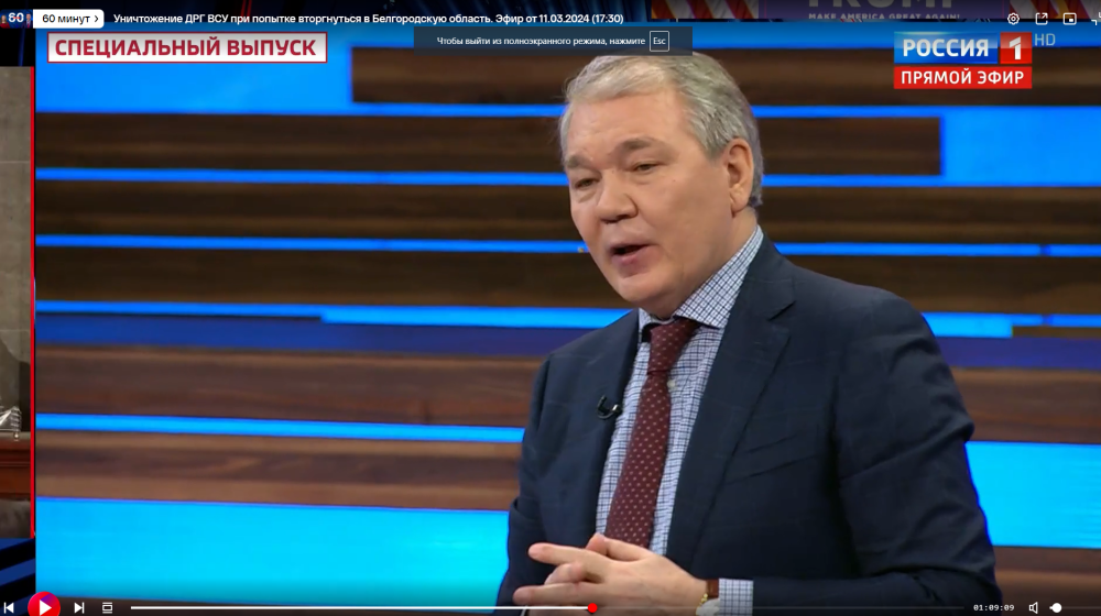Леонид Калашников выступил в программе «60 минут»
