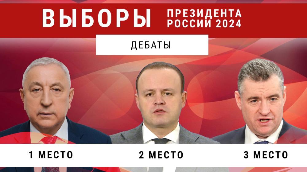 Денис Парфенов: КПРФ  лидирует на дебатах