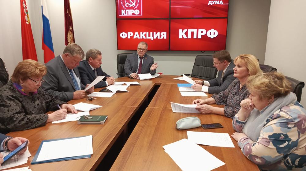 Фракция КПРФ в Московской областной Думе поддержала закон о финансировании из областного бюджета сдачи комплекса ГТО