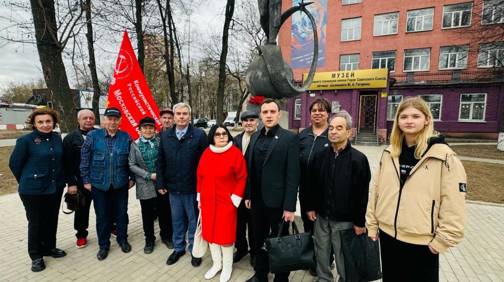 Подмосковные коммунисты: «Ленин вручил нам Знамя, в космос Гагарин вел!»