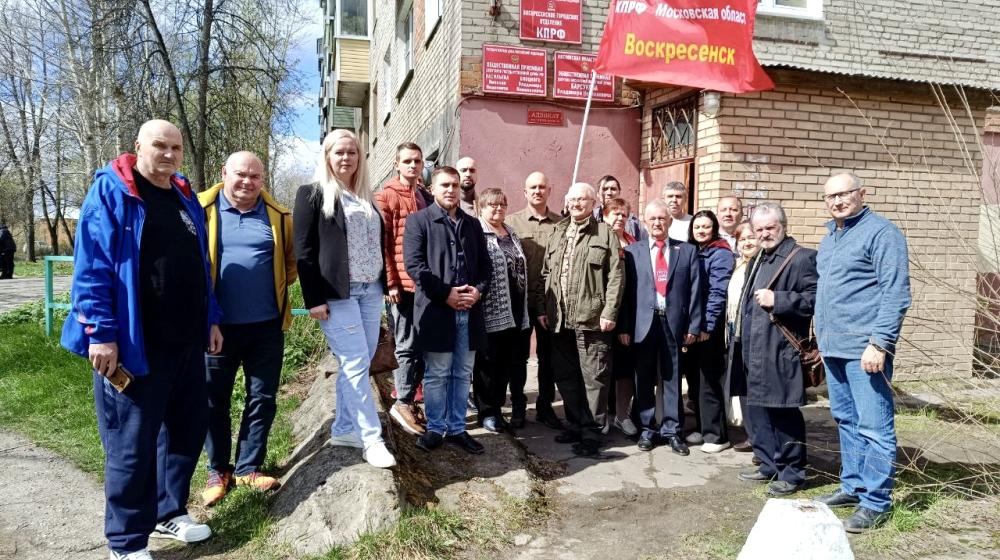 Основные вертикали работы подмосковных коммунистов за апрель