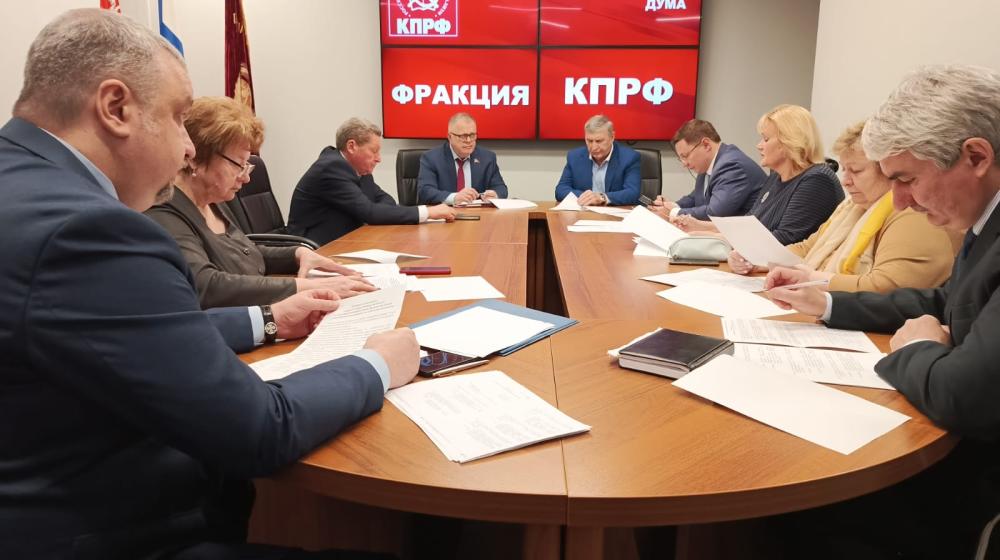 Фракция КПРФ в Мособлдуме проголосовала за сохранение социальной доплаты к пенсии для детей-инвалидов в период их временного трудоустройства