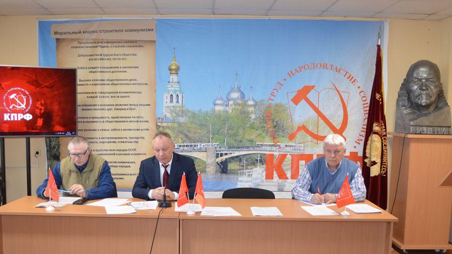 ХII Пленум Комитета Вологодского областного отделения КПРФ