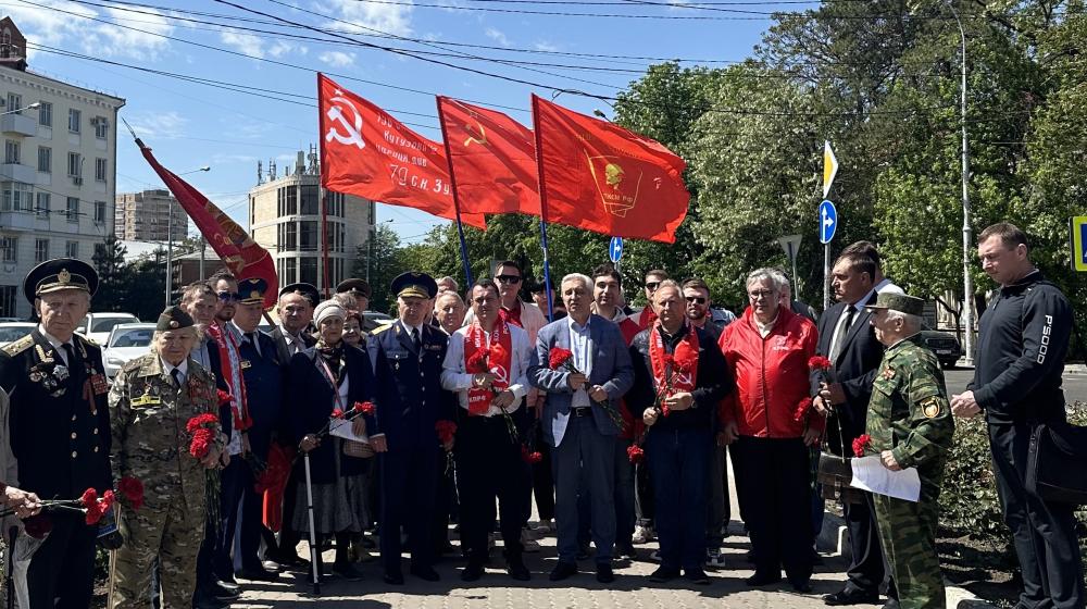Краснодарский край. Активисты КПРФ и сторонники партии отметили 154-ю годовщину со дня рождения В.И. Ленина