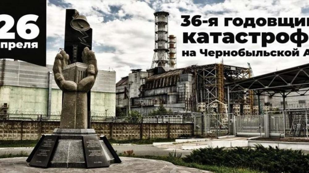 26 апреля – День участников ликвидации последствий радиационных аварий и катастроф