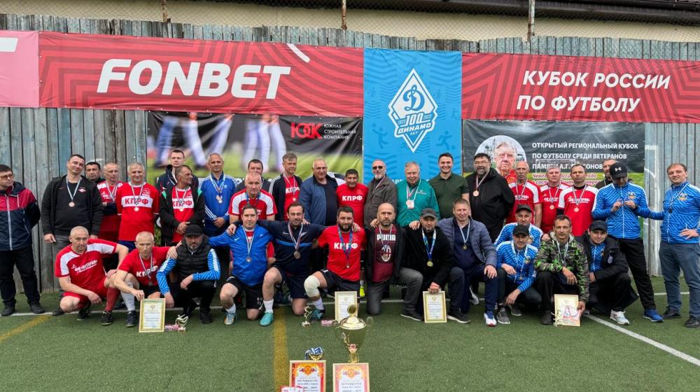 Ставропольский край. При поддержке КПРФ состоялся футбольный турнир среди ветеранов