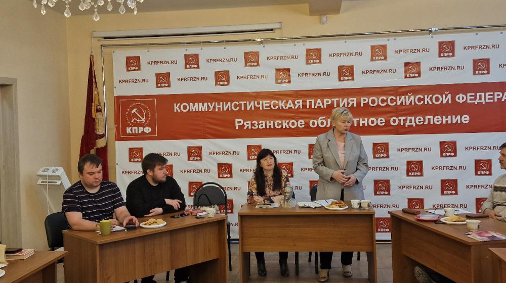 Рязань. Слово о Ленине