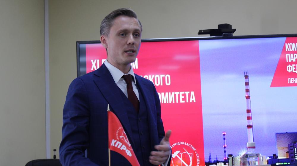 Ленинградский обком КПРФ  возглавил кандидат в члены Центрального Комитета партии Вадим Гришков