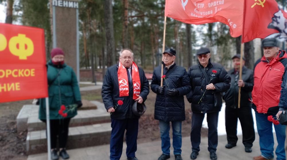 Коммунисты Ленинградской области отметили 154-й день рождения Владимира Ильича Ленина