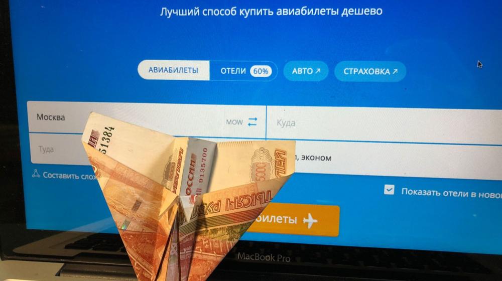 Юрий Афонин: Чтобы прекратить рост цен на авиабилеты, надо умерить аппетиты и авиакомпаний, и нефтяных корпораций