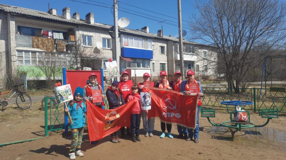 Ленинские дни в Еврейской автономной области