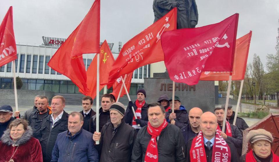 Коммунисты Калининграда: Ленин всегда с нами!