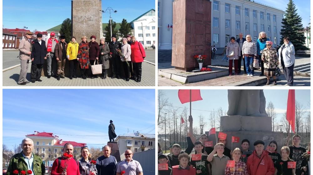 В городах и районах Свердловской области достойно отметили День рождения Владимира Ильича Ленина
