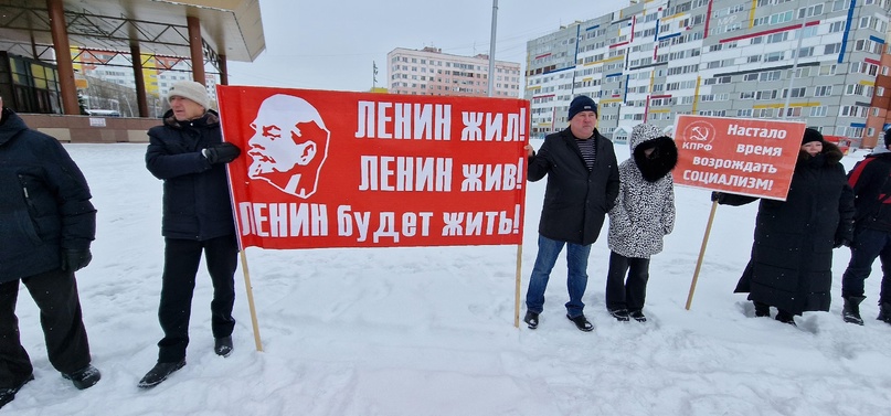 На Ямале отметили 154-ю годовщину со дня рождения В.И. Ленина