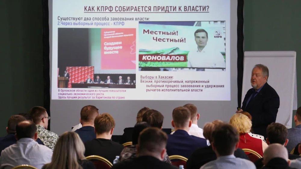 Сергей Обухов – слушателям ЦПУ при ЦК КПРФ: Состояние массового сознания и политтехнологические оценки прошедших президентских выборов