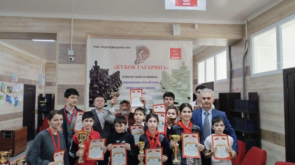 Карачаево-Черкесская Республика. КПРФ организовала шахматный турнир ко Дню Космонавтики