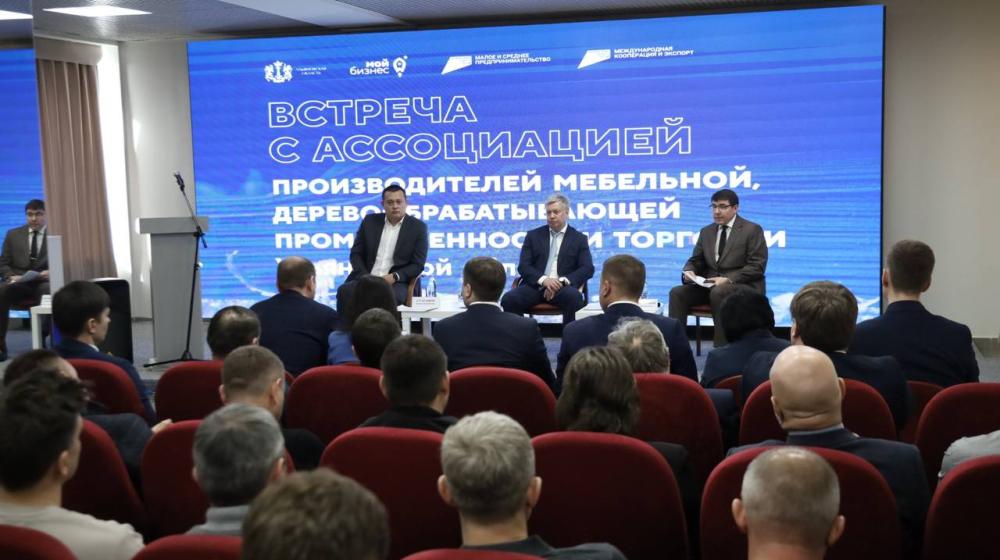 Ульяновская область. Поддержка предпринимательства – путь к развитию экономики