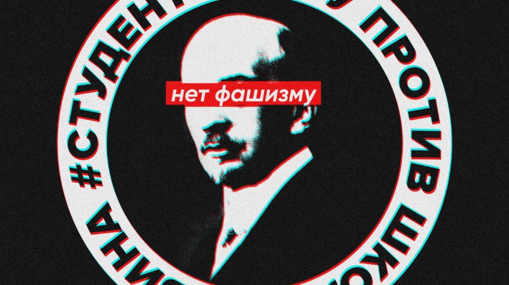 Денис Парфенов: Фашистское идолище псевдопатриотов