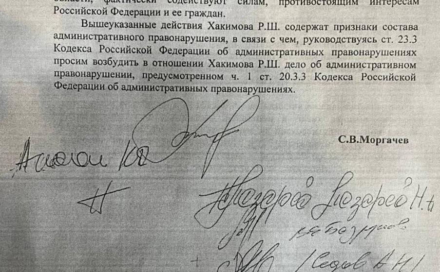 Ульяновская область. Депутаты КПРФ прокомментировали конфликтную ситуацию в областном Законодательном собрании