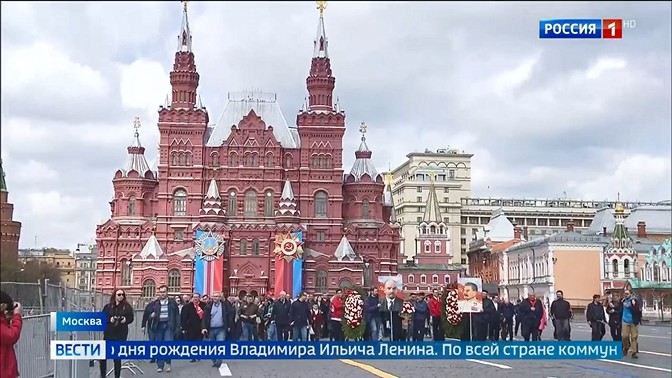 Освещение федеральным телевидением  Празднования 154-летия со Дня рождения В. И. Ленина 22 апреля 2024 года