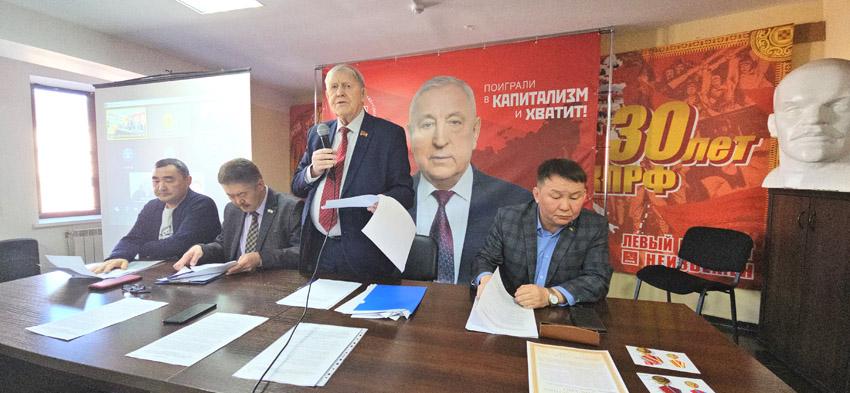 Пленум Якутского рескома КПРФ и Контрольно-ревизионной комиссии ЯРРО КПРФ
