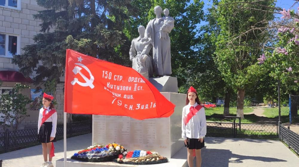 Волгоградская область. Коммунисты и комсомольцы проводят массовую акцию «Вахта памяти»
