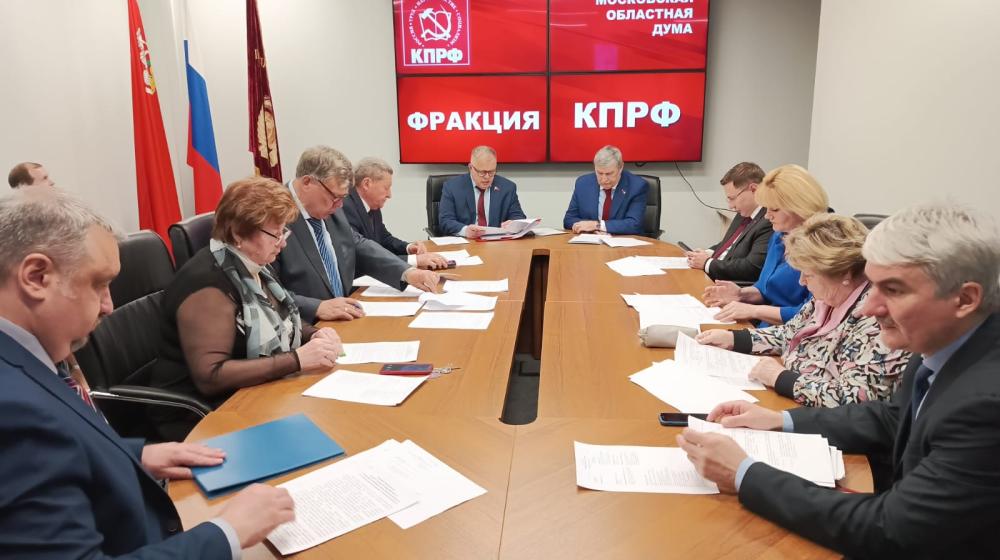 Фракция КПРФ в Мособлдуме поддержала установление бессрочного статуса многодетных семей в Подмосковье