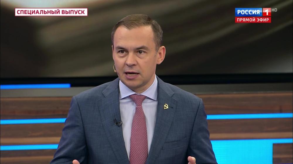 Юрий Афонин в эфире «России-1»: Геннадий Андреевич Зюганов и КПРФ  много лет боролись за введение прогрессивного налогообложения