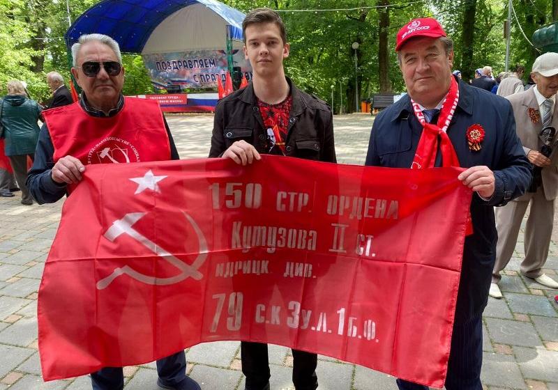 Ставропольские коммунисты встретили Первомай