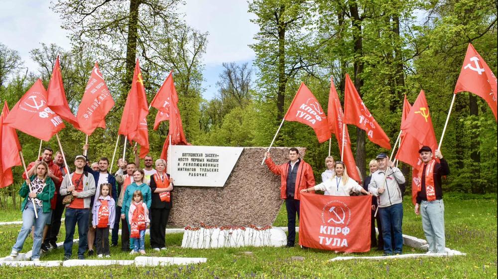 В Тульской области достойно отметили Первомай