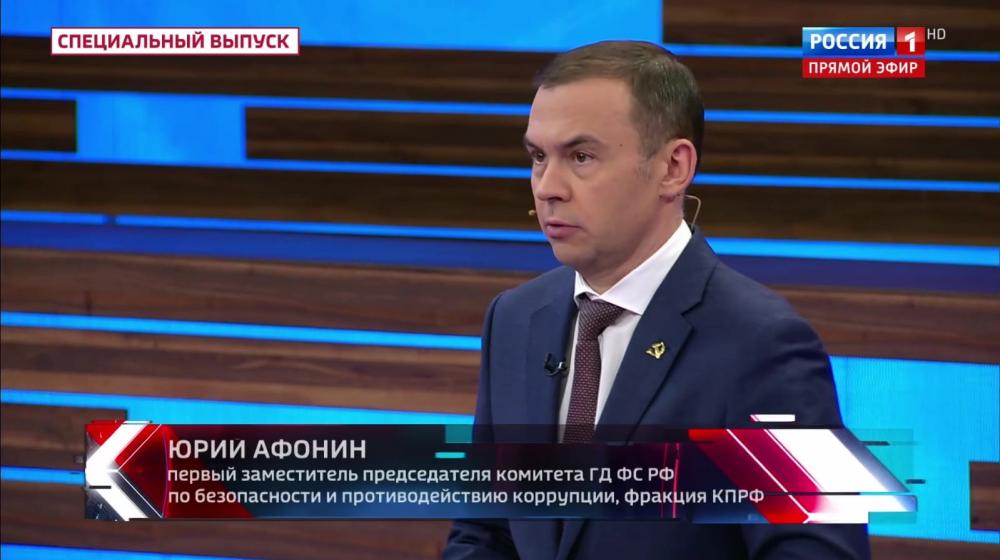 Юрий Афонин в эфире «России-1»: Совместная борьба России и Китая против фальсификации истории Второй мировой войны – это борьба с идеологической агрессией Запада