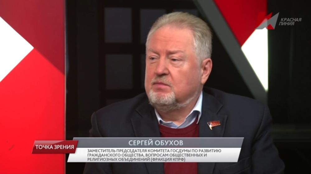 Телеканал «Красная линия»: Сергей Обухов: Спецоперация, «санитарная рубка» и драпировка всего и вся
