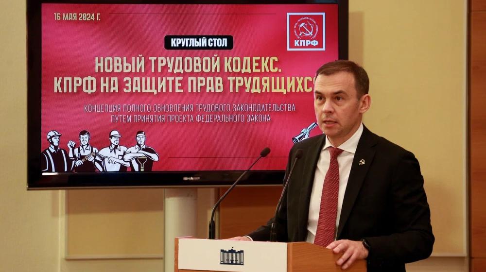 Юрий Афонин: Коммунисты считают своим важнейшим долгом защиту интересов трудящихся, развитие профсоюзного и рабочего движения
